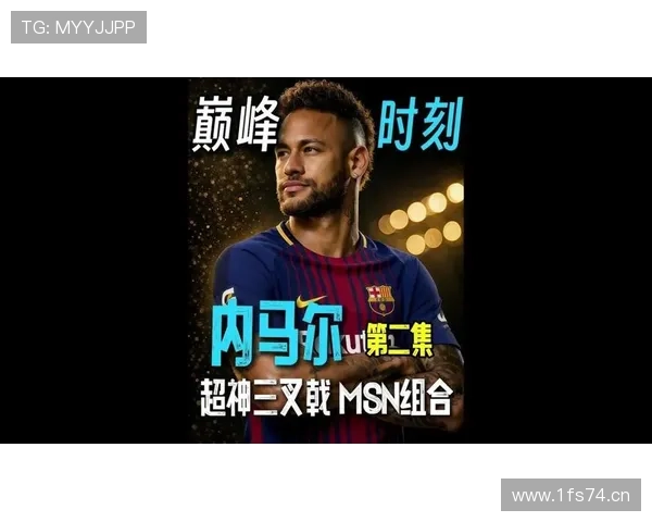 恩德里克替补亮眼似巅峰内马尔