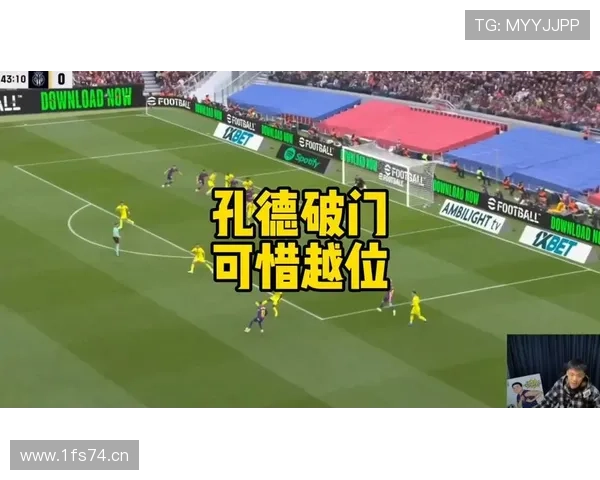 德佬建议缩短足球半场时间并改革越位规则